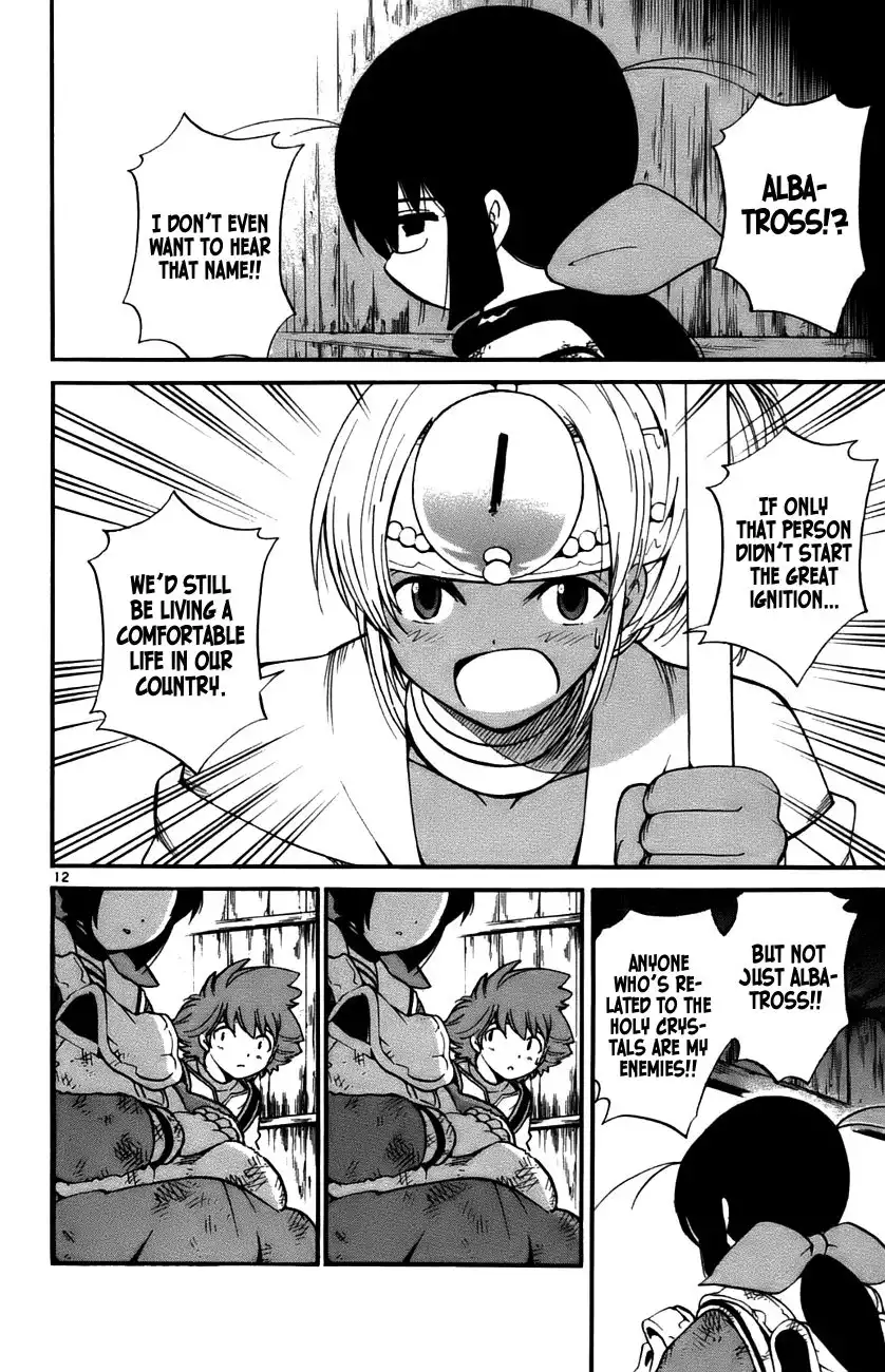 Seikesshou Albatross Chapter 30 12